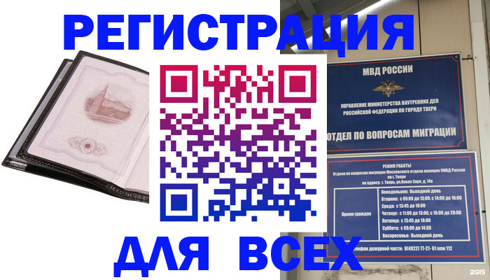 форма 3 в Оренбургской области